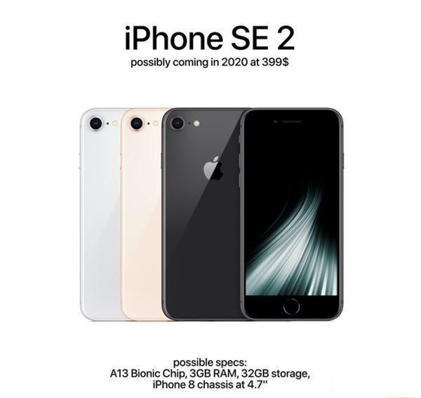電子時報爆料：2020年蘋果會推出兩款 iPhone SE 2 機型2