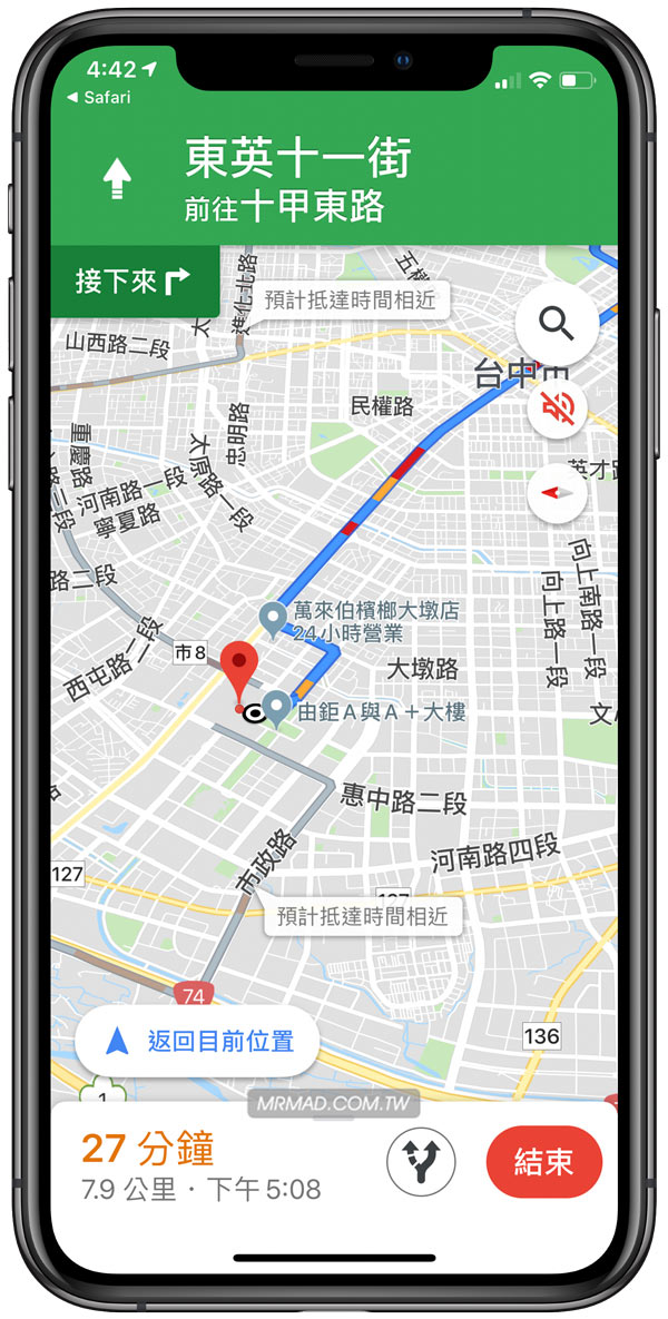 google maps navigation to qr code and link 3