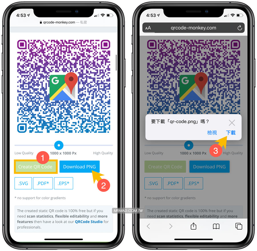 google maps navigation to qr code and link 7
