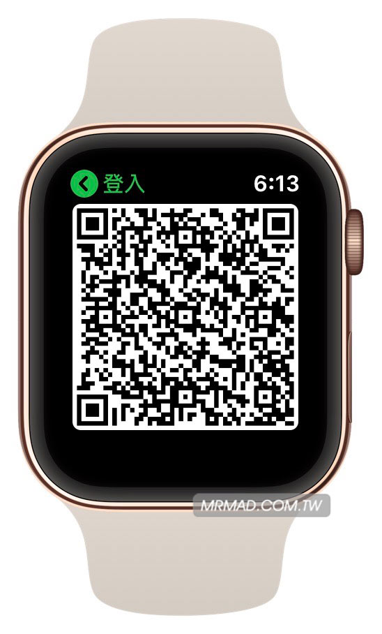 line v1000 update apple watch 2