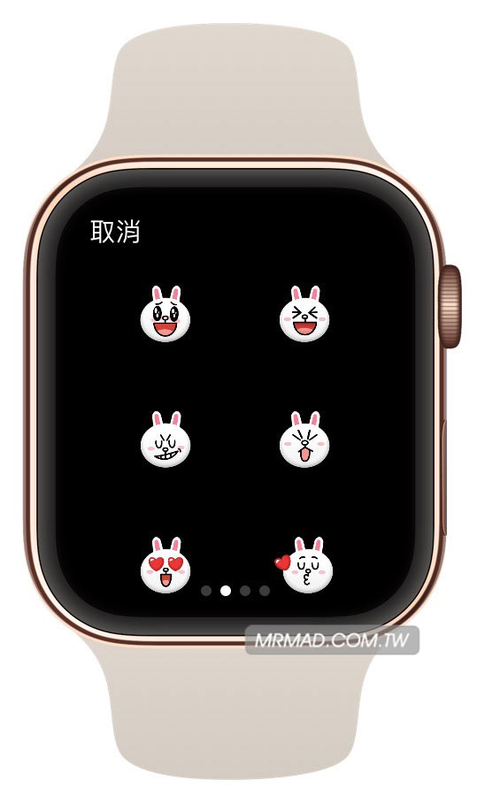 line v1000 update apple watch 6