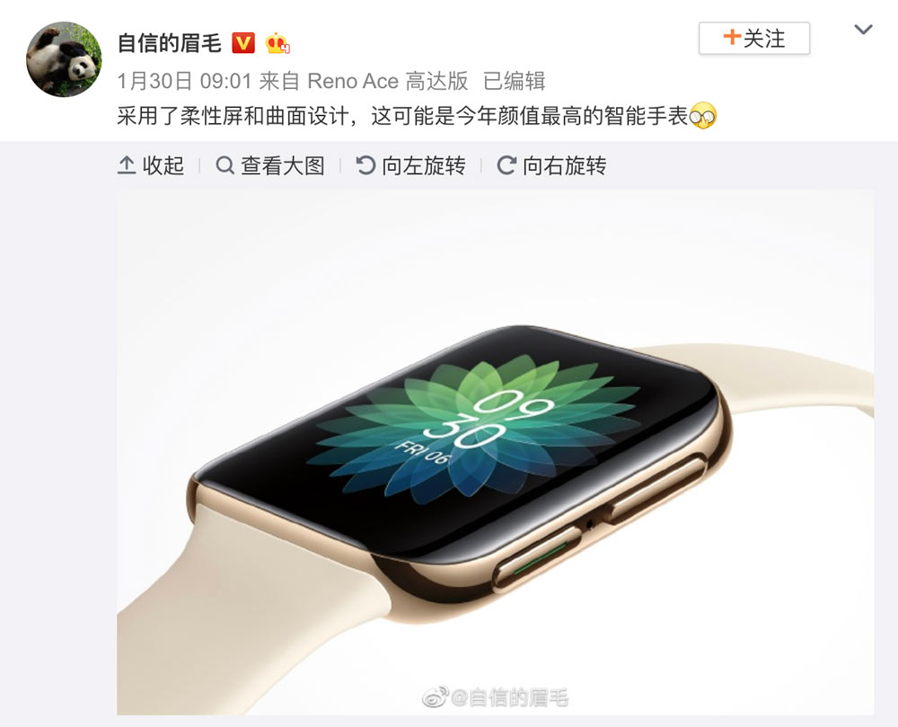 OPPO 將推出智慧手錶，抄襲 Apple Watch 外型設計？1