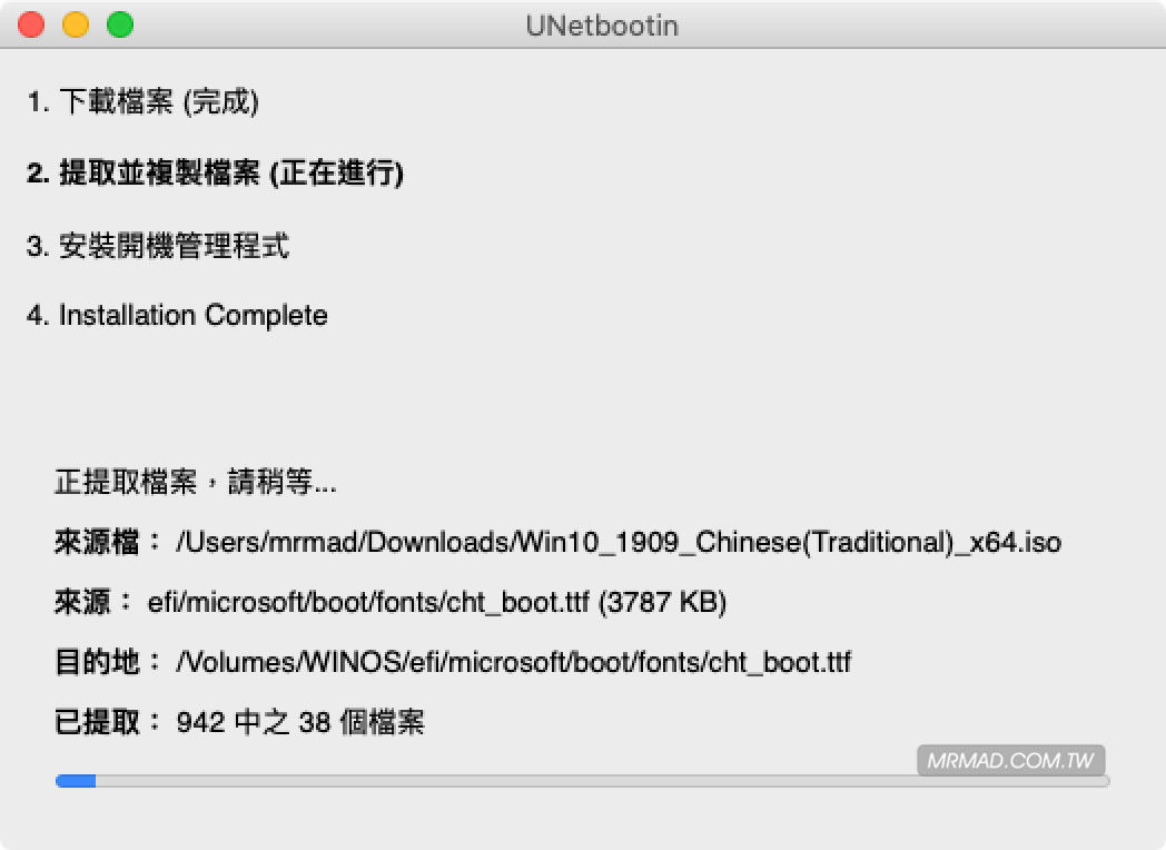 利用 Unetbootin 製作 Windows 重灌隨身碟5