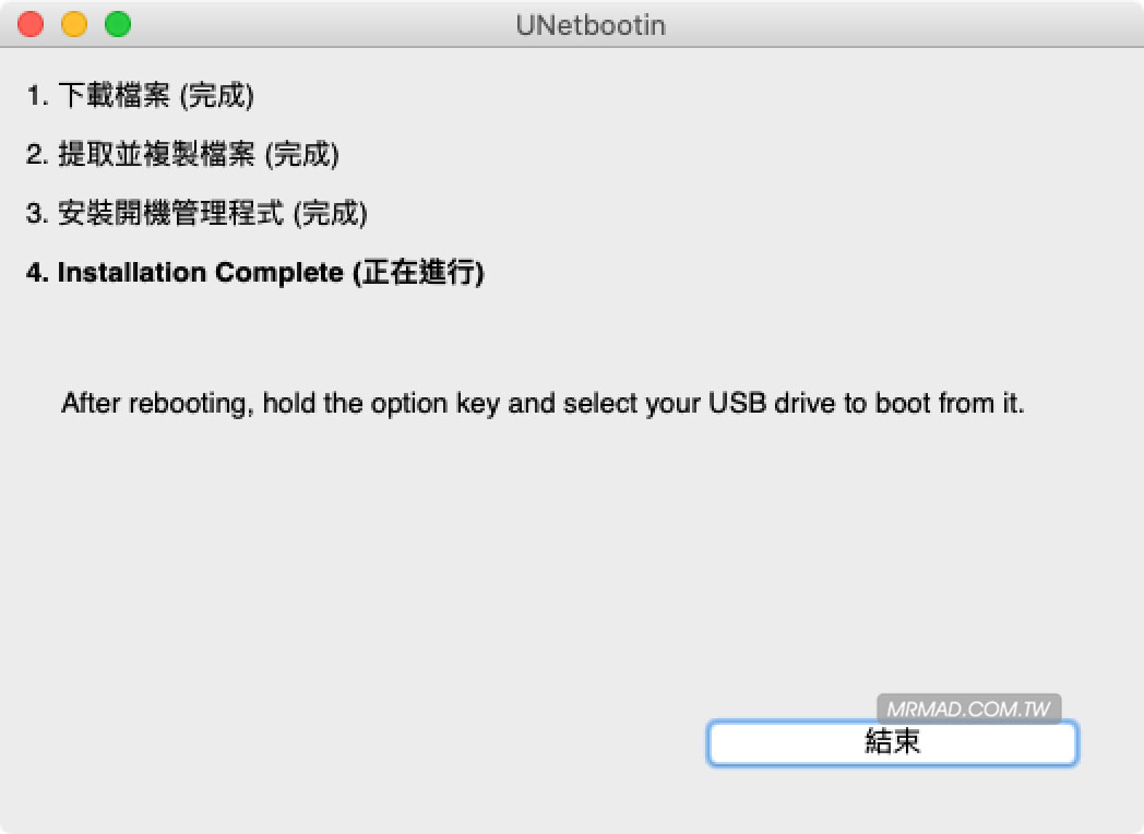 利用 Unetbootin 製作 Windows 重灌隨身碟6