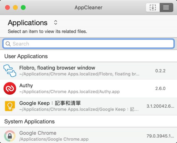 全球最佳Mac移除程式工具AppCleaner,徹底刪除office、avast、adobe工具 - 瘋先生