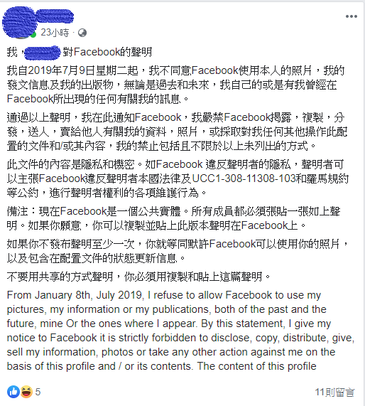 dont forget to start new facebook rules fake news tomorrow 3