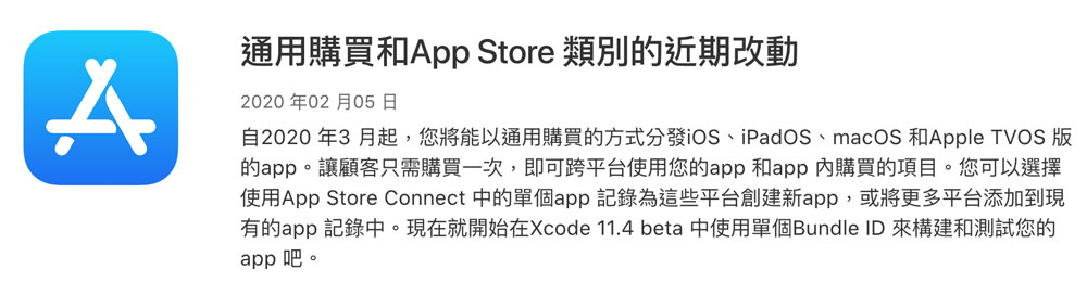iOS 13.4 Beta1加入「11項新功能」整理，快速了解有哪些改進