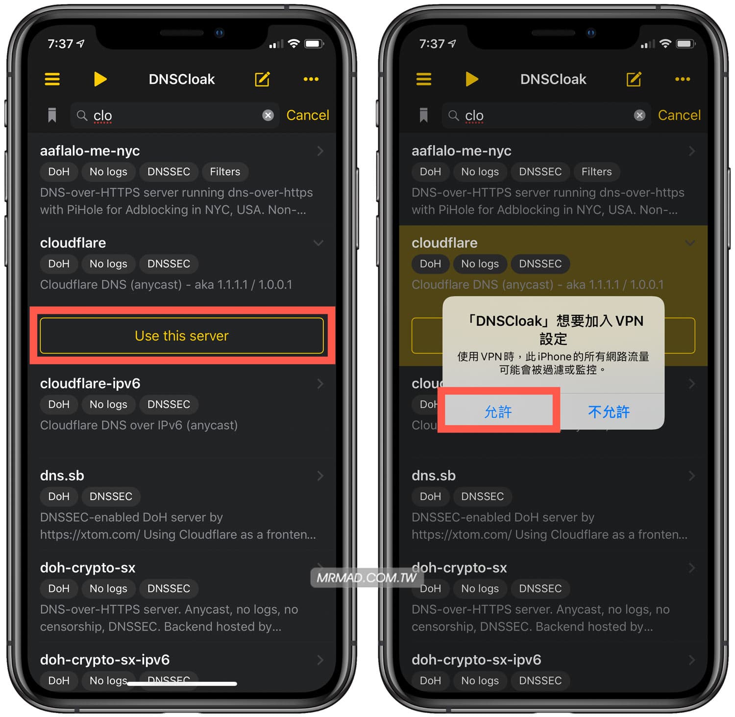 利用 NDSClock 阻擋 iOS OTA升級4