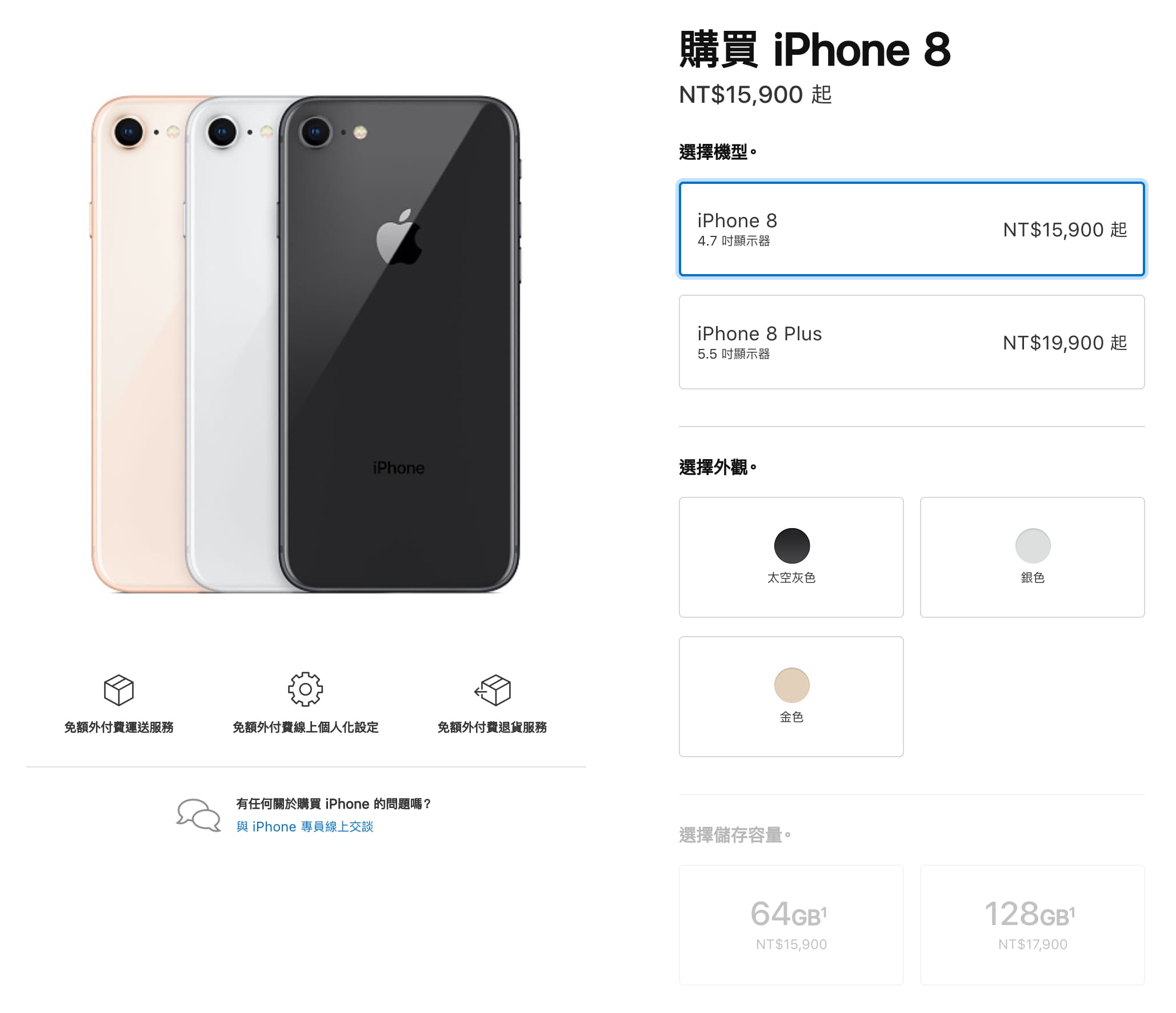 iphone 8 price apple 2020 2 9