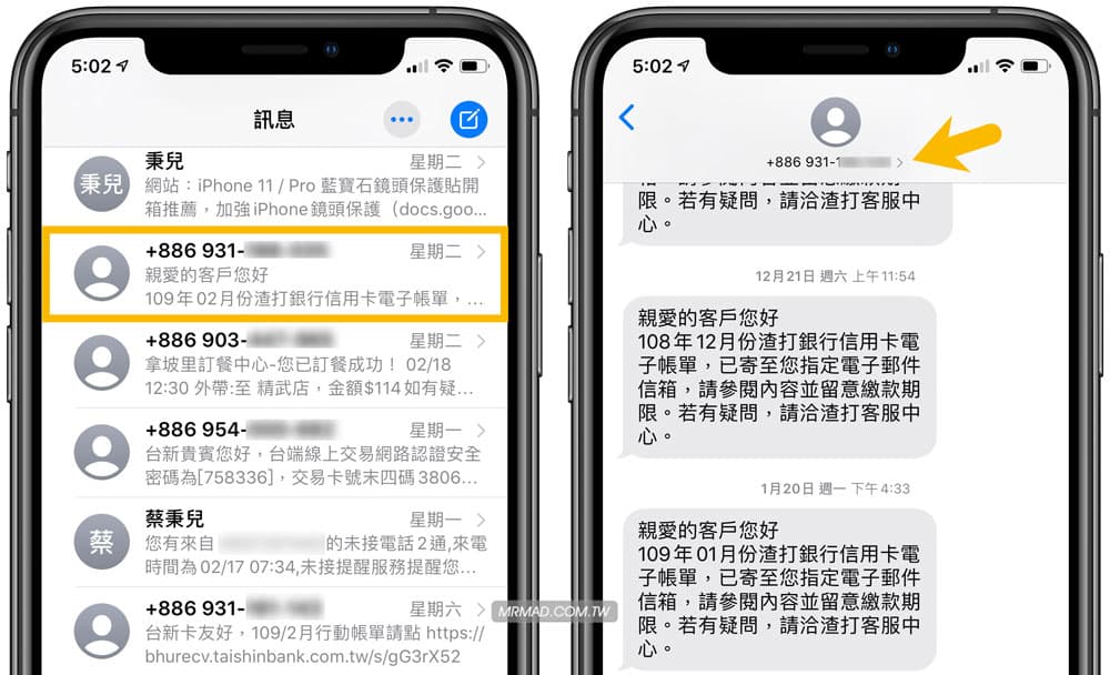 iphone message organizing tips 1