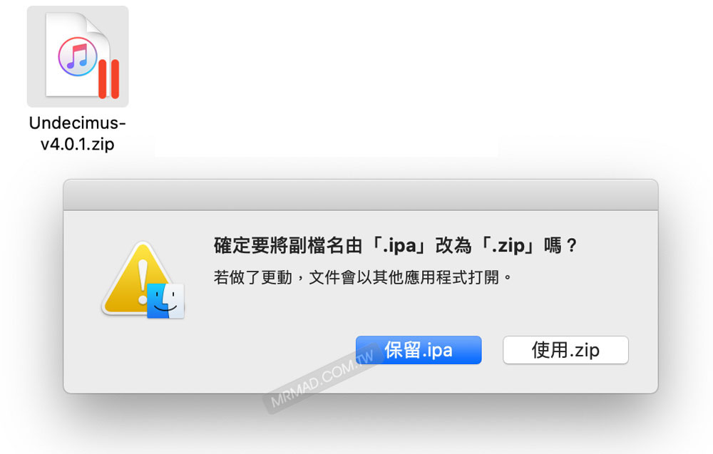 unc0ver 越狱时出现 Unable to get debs for packages to repair 错误解决方法