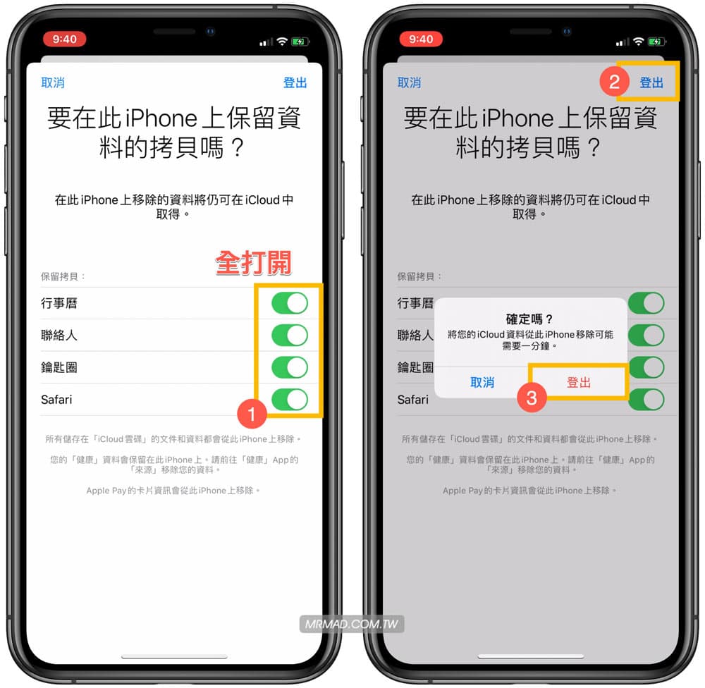 台灣apple Watch 心電圖破解啟用開通方法 免出國直接啟動 瘋先生