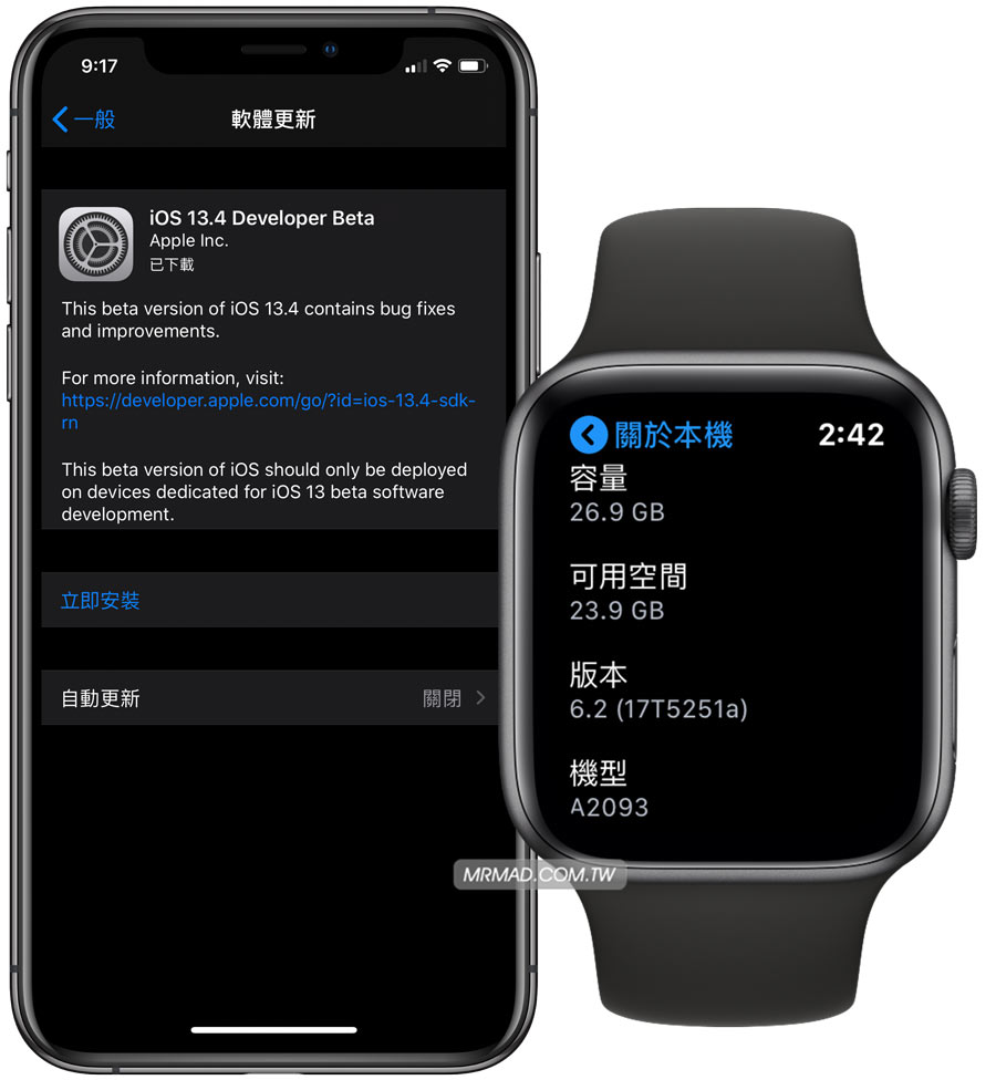 台灣 Apple Watch ECG 心電圖功能啟用限制教學1
