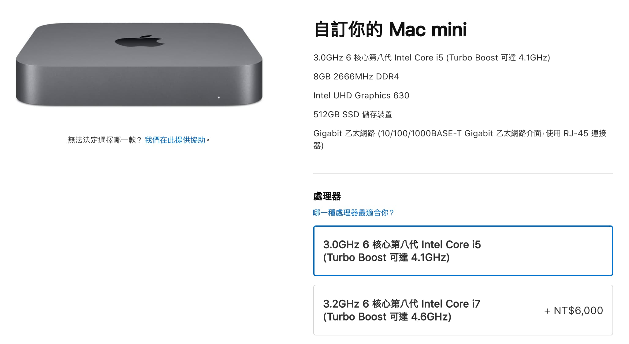 Mac mini 2020 低調改款，容量更大、價格更便宜1