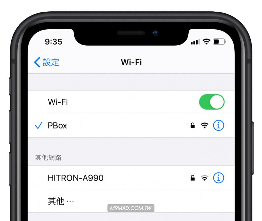 WiFi轉QR Code 2
