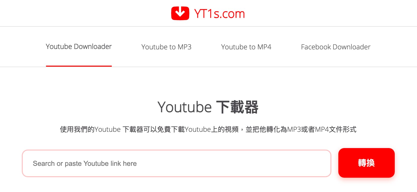 YouTube Mp3下載推薦｜yt1s