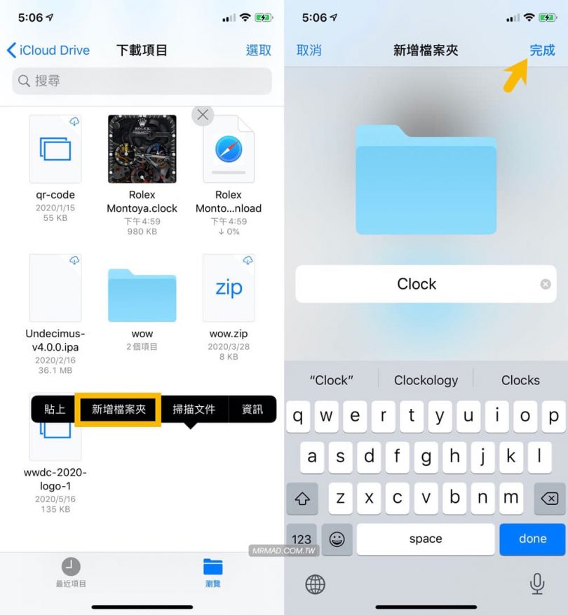 Clockology 隨意套用 Apple Watch 第三方自製錶面超輕鬆 瘋先生