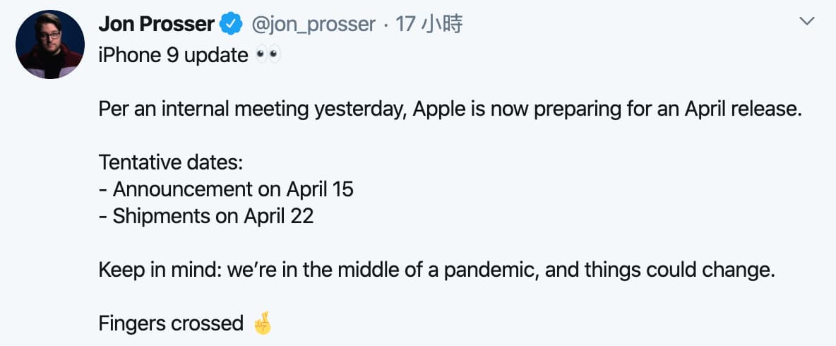 Jon Prosser曝光iPhone9發表日