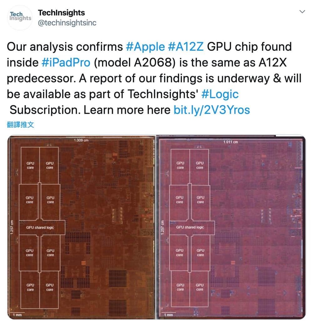 iPad Pro處理器A12Z與A12X被證實完全相同，僅解放GPU核心1