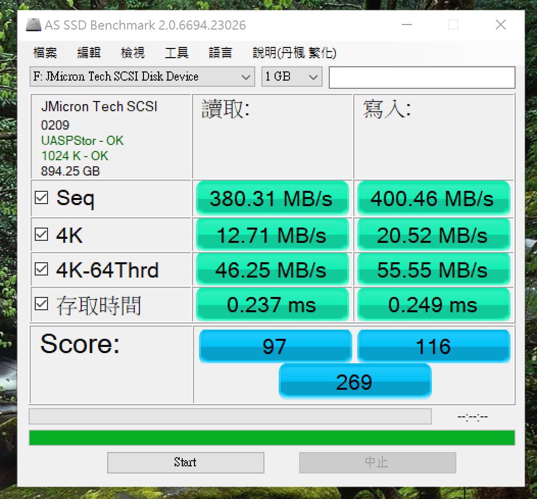 SSD速度實測2