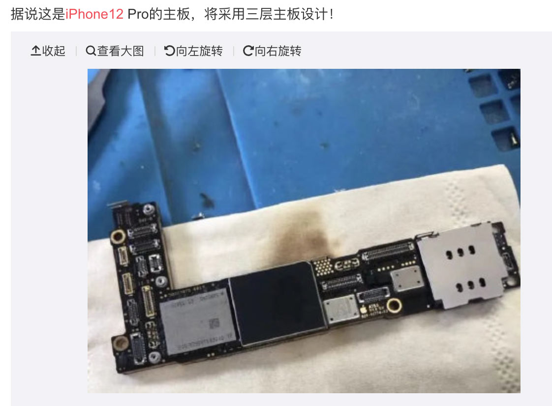 iphone 12s logic board leaked 1