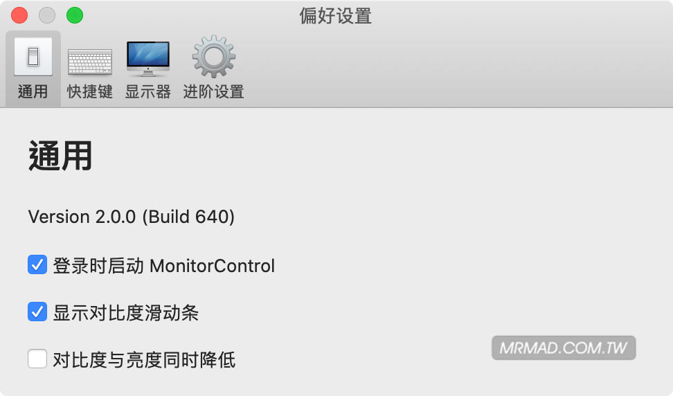 monitorcontrol 4