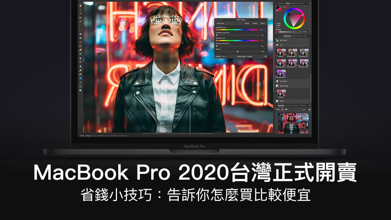apple macbook pro 2020 goes on sale for taiwan