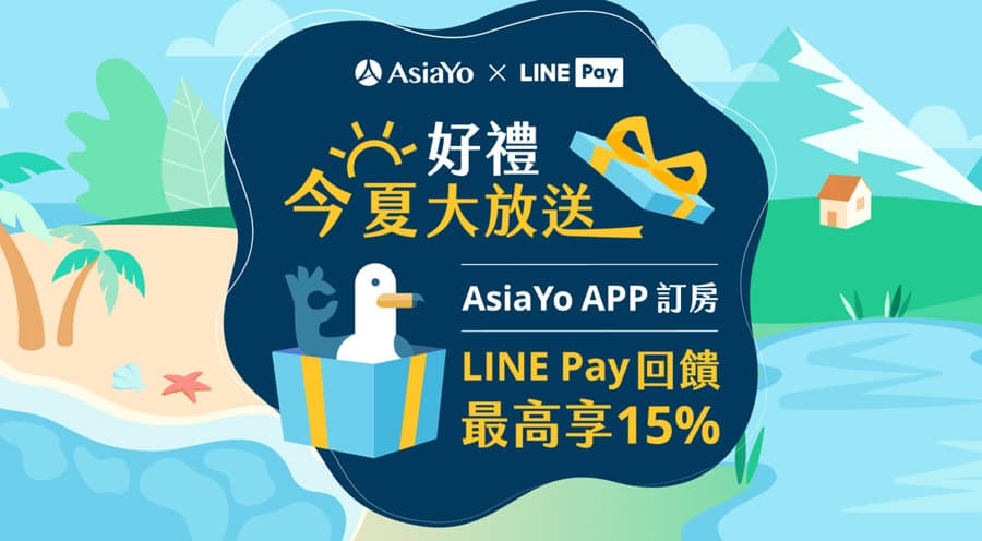 asiayo linepay campaign