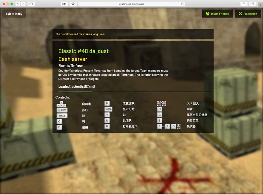 CS 絕對武力免安裝透過瀏覽器免費玩《Counter Strike 1.6》