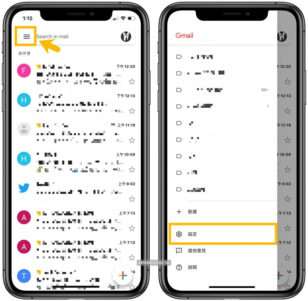 替 iOS / Android 開啟 Gmail 深色模式教學