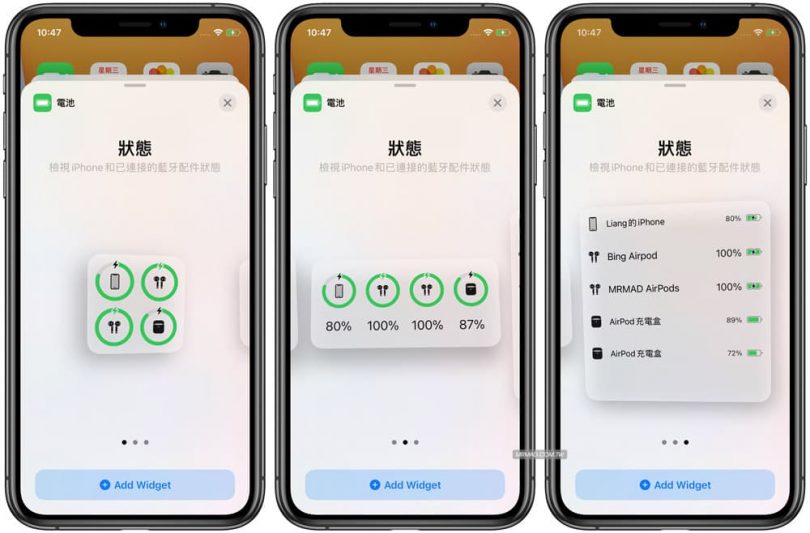 iOS 主畫面小工具技巧:教你自訂iPhone 主畫面和App 分類 - 瘋先生