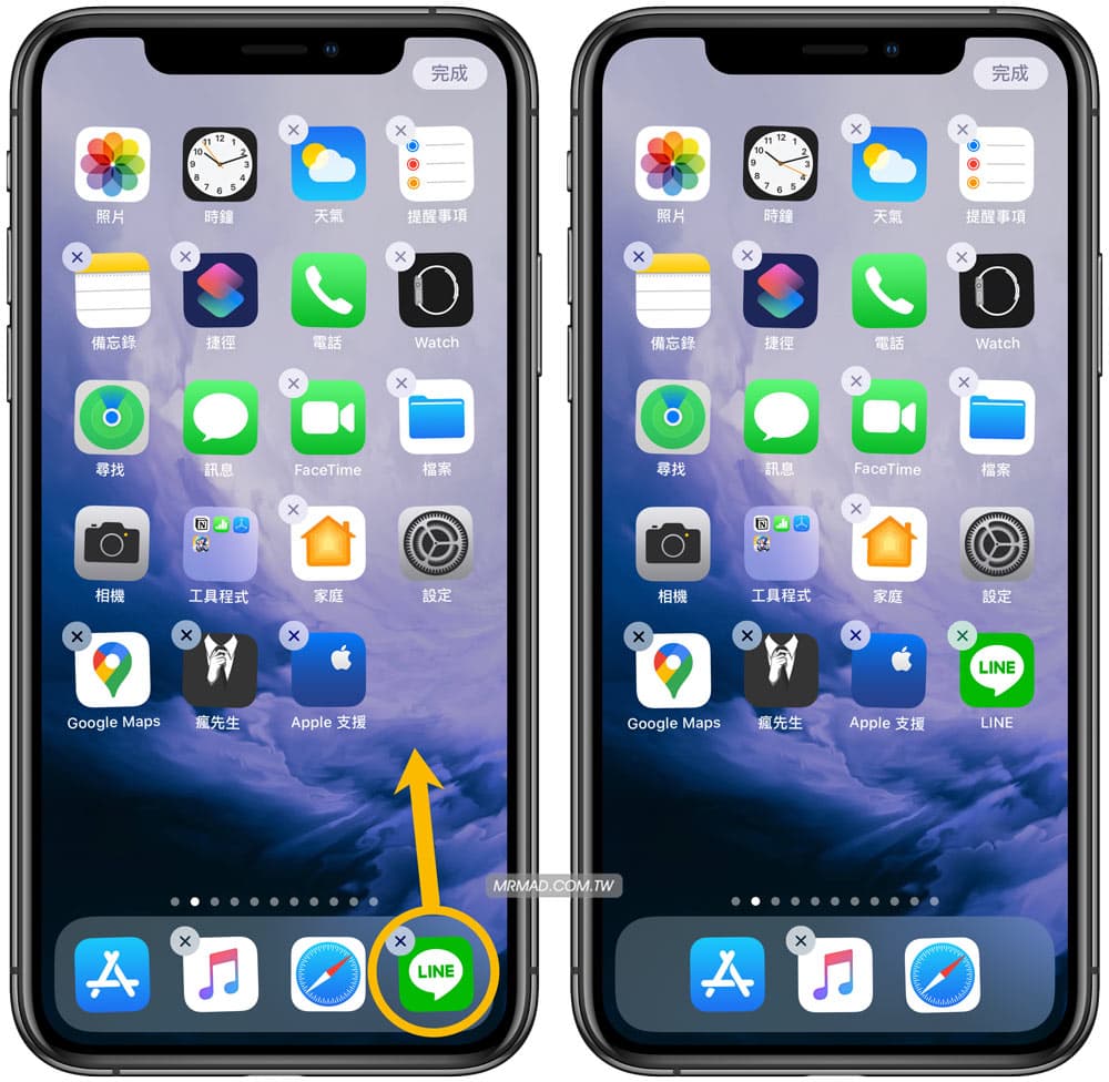 替iPhone 螢幕下方Dock 加入超過4 個App 以上方法2