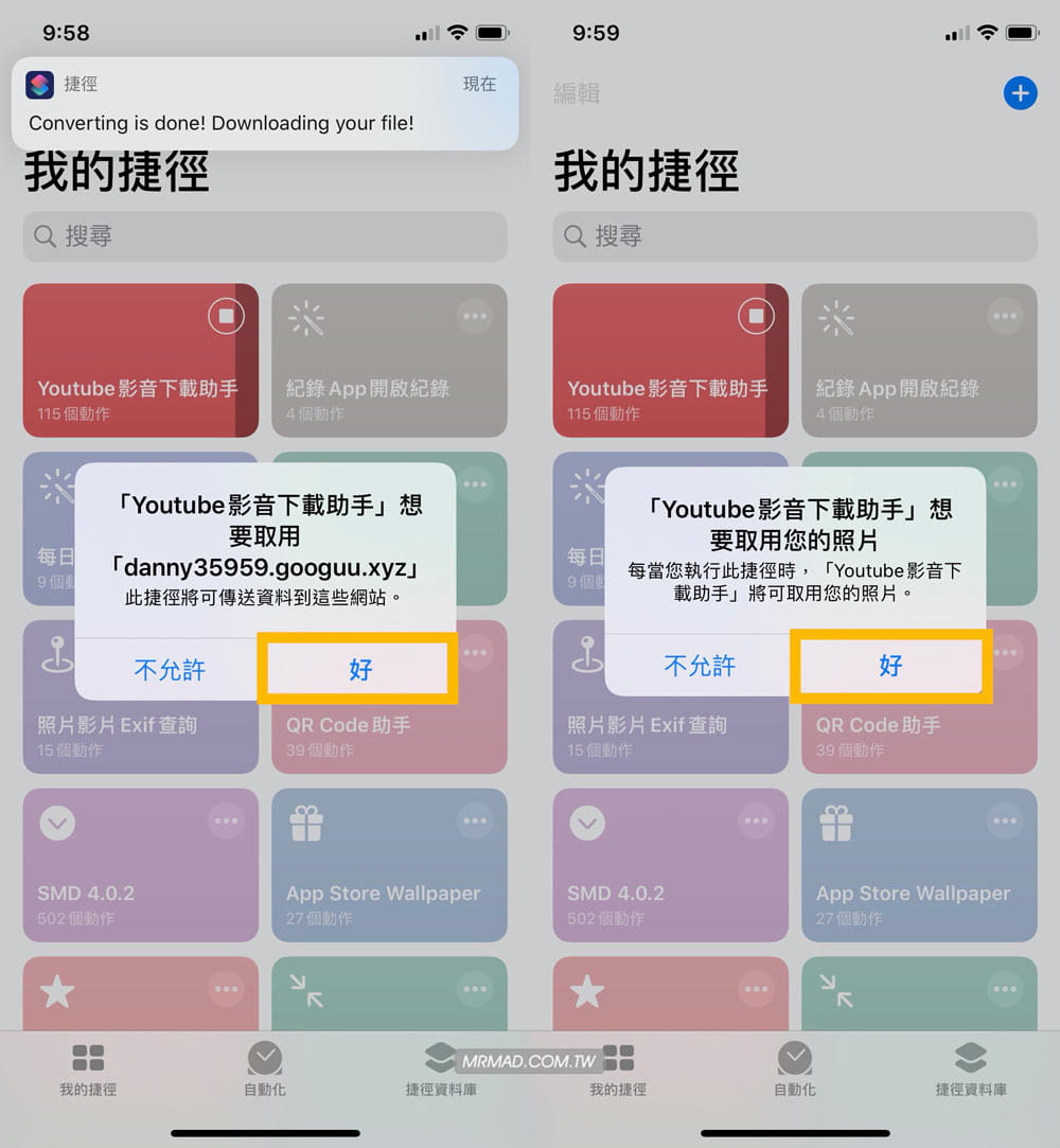 Iphone下載youtube影片和mp3音樂捷徑腳本 21進化版 瘋先生