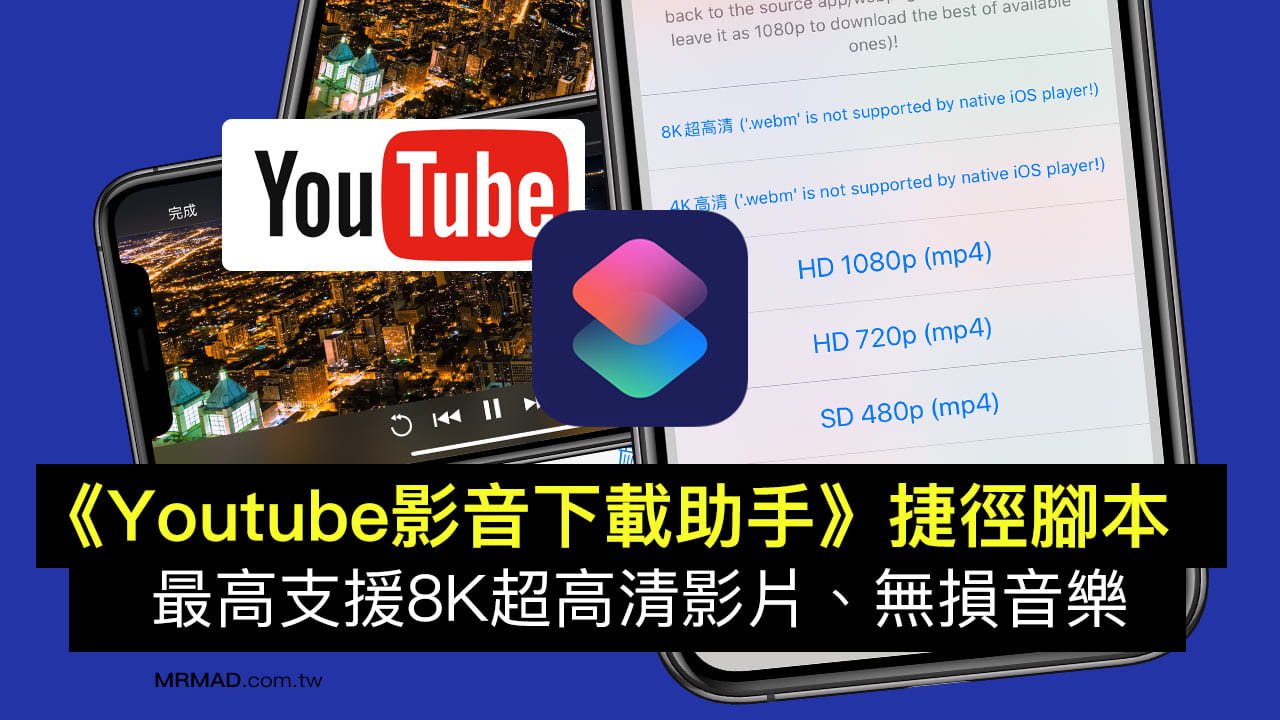 iphone youtube 8k and mp3 download shortcuts