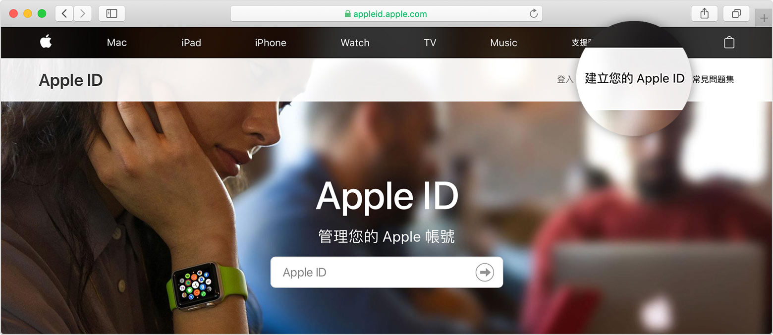macos mojave safari appleid apple com create your apple id 1