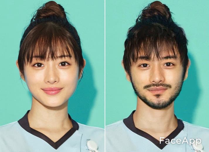 transsexual filter for faceapp 9