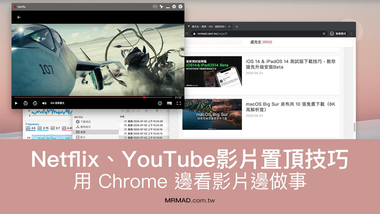 chrome floating browser window
