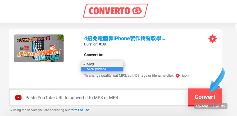 透過 Converto下載裁切YouTube影片和MP3音樂教學2