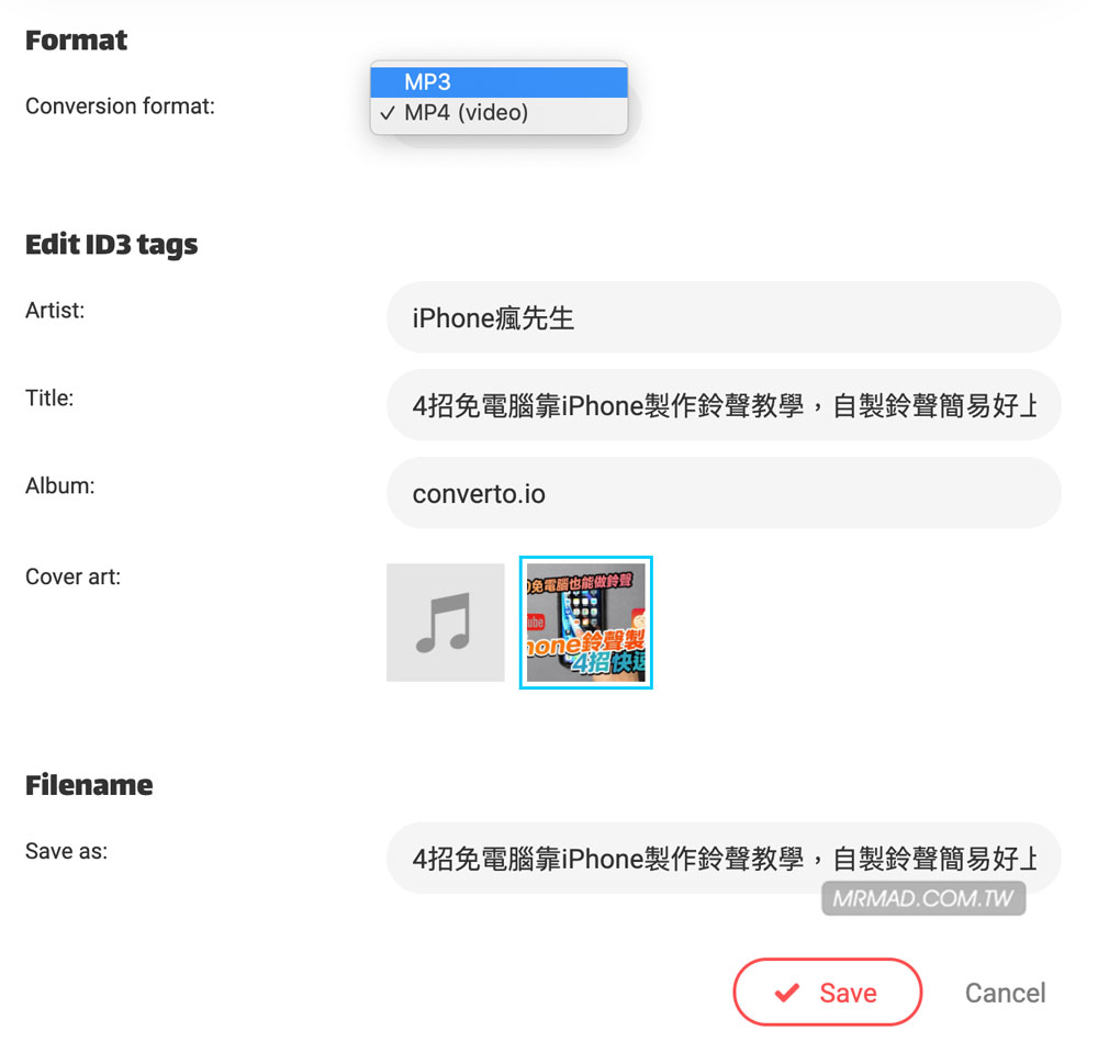 如何下載及裁剪youtube影片和音樂 免安裝線上技巧一定要學 瘋先生