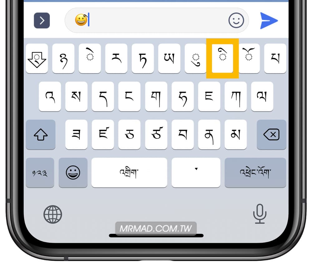 iPhone 鍵盤輸入法打出 Emoji 蝴蝶結教學6