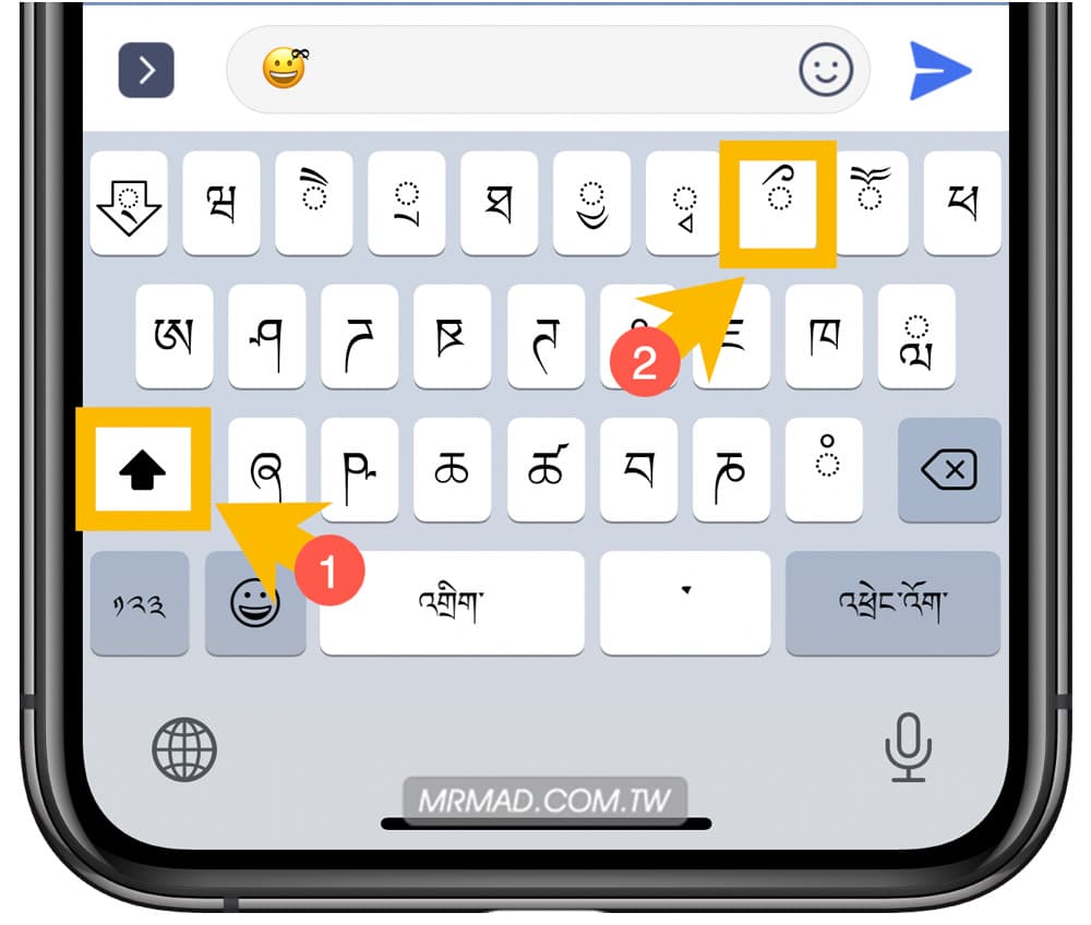 iPhone 鍵盤輸入法打出 Emoji 蝴蝶結教學7
