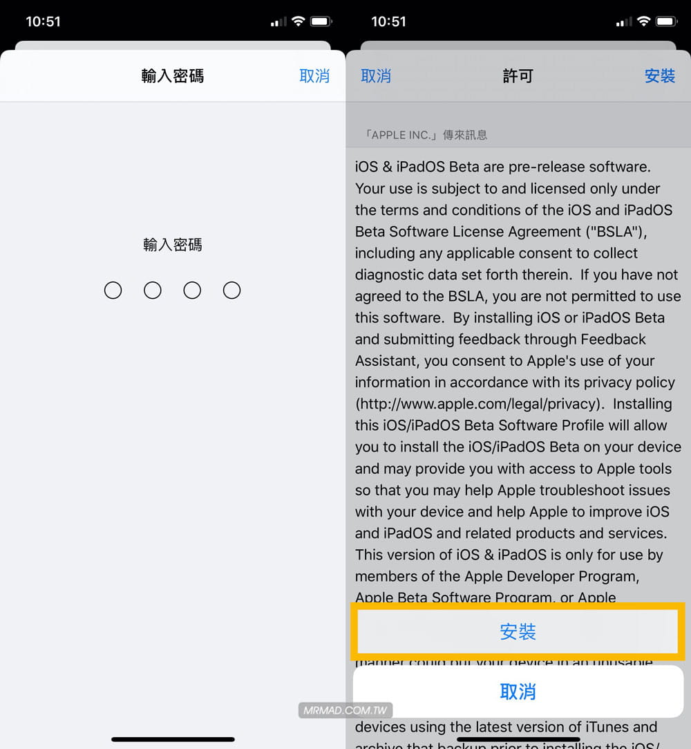 安裝升級 iOS 14 Beta 公開測試版1