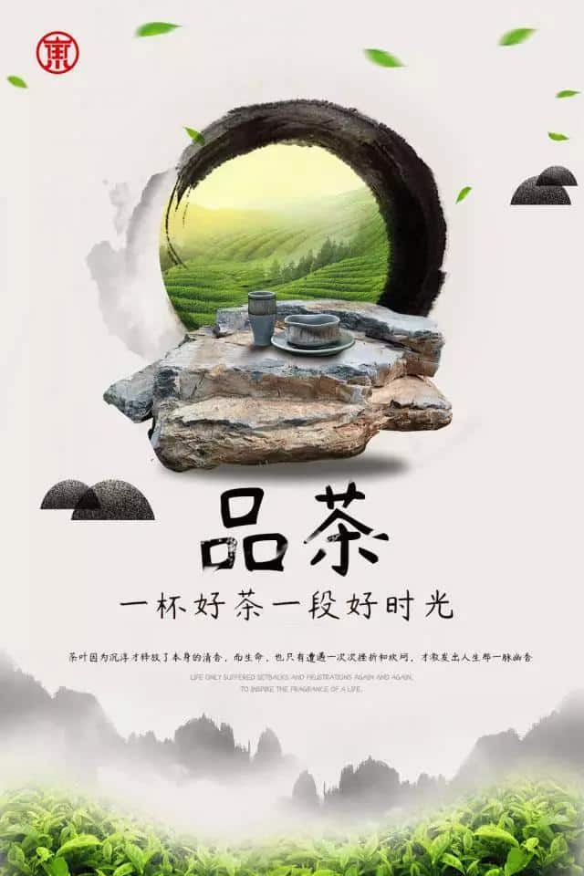 楊任東竹石體中文免費手寫字型3