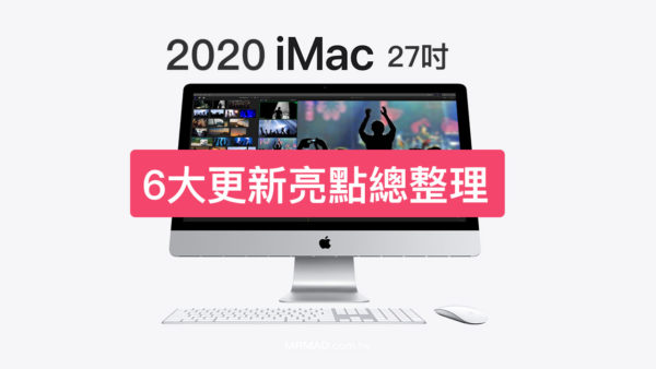 apple 2020 new retina imac 27 inch