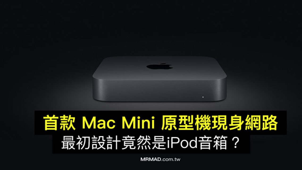 mac mini for internet