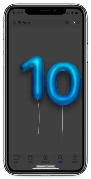 Apple Store 慶祝10週年推出「氣球彩蛋」輸入關鍵字就會出現2