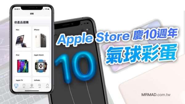 apple store celebrates 10th anniversary