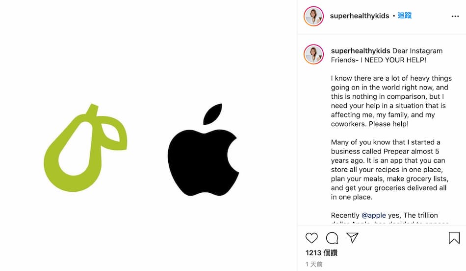 蘋果控告梨子標誌與Apple Logo 太相近