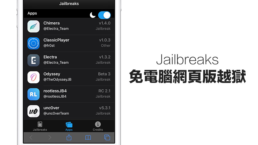 jailbreaks app web