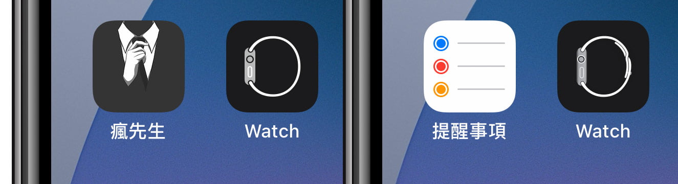iOS 14.2 beta1 有什麼新功能？告訴你新版改進內容